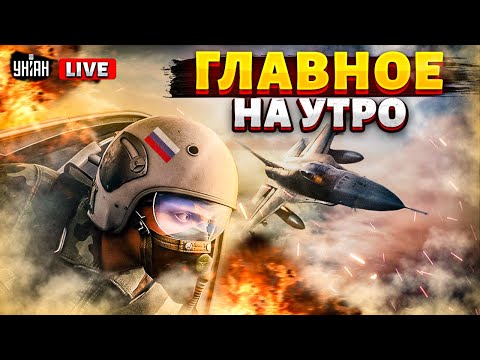 Срочные новости! В НАТО призвали СБИВАТЬ нарушителей воздуха — пример Турции взят за основу / LIVE