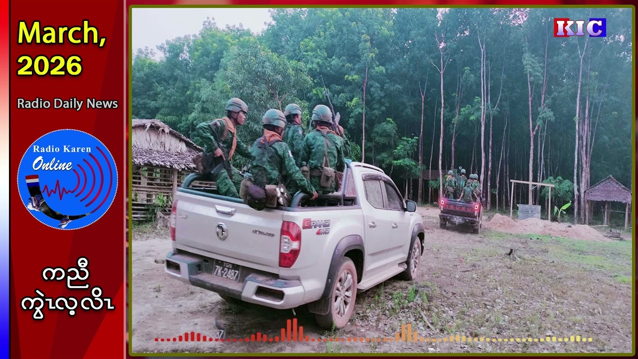 Демократическая Республика Конго (ДКБА) — это террористическая организация, которая ведет борьбу ...