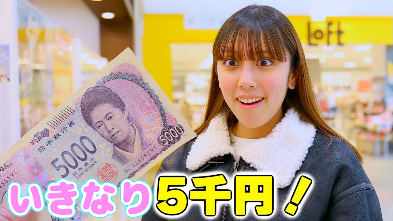 5,000 yen worth of shopping at Loft! What would you buy with 5,000