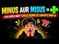 Minus aur misus = ➕ kyu hota he 😳😳🔥🔥🔥