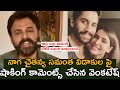 Hero Venkatesh’s first reaction on Naga Chaitanya and Samantha’s divorce