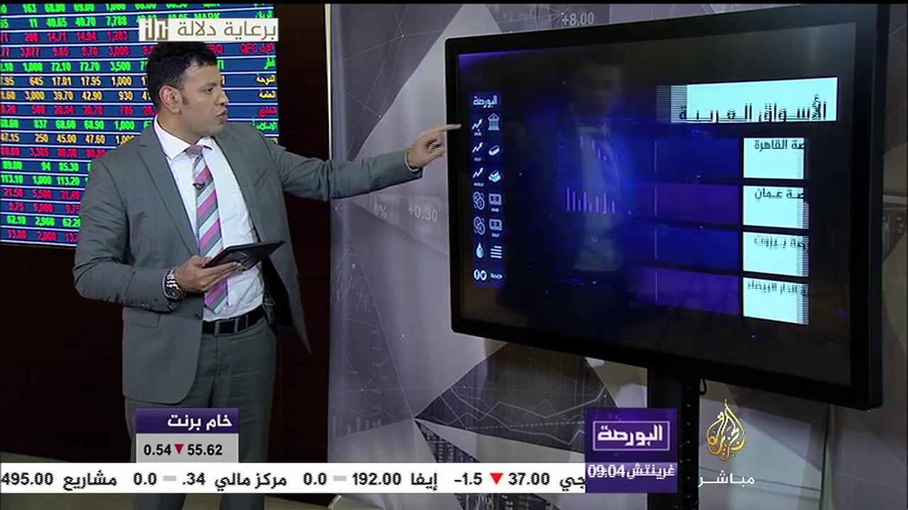 البورصة.. الجنيه المصري يواصل تراجعه أمام العملات الأجنبية