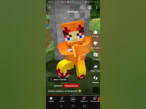 бабка камень бабка камень серый камушек - YouTube