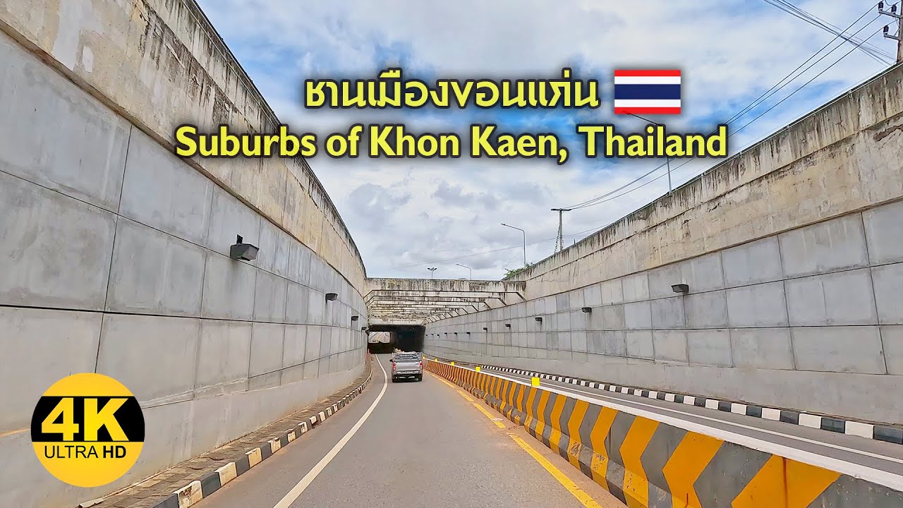 [4K] Suburbs of Khon Kaen, Thailand / ชานเมืองขอนแก่น ยังดูหนาแน่นขนาดนี้เลยหรอ