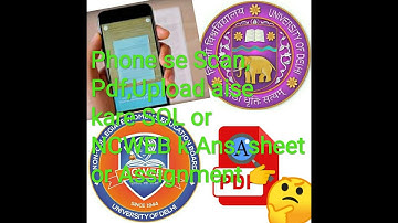 SOL Assignment or Answer sheet kaise Upload kare || Mobile Phone se Scan kaise kare