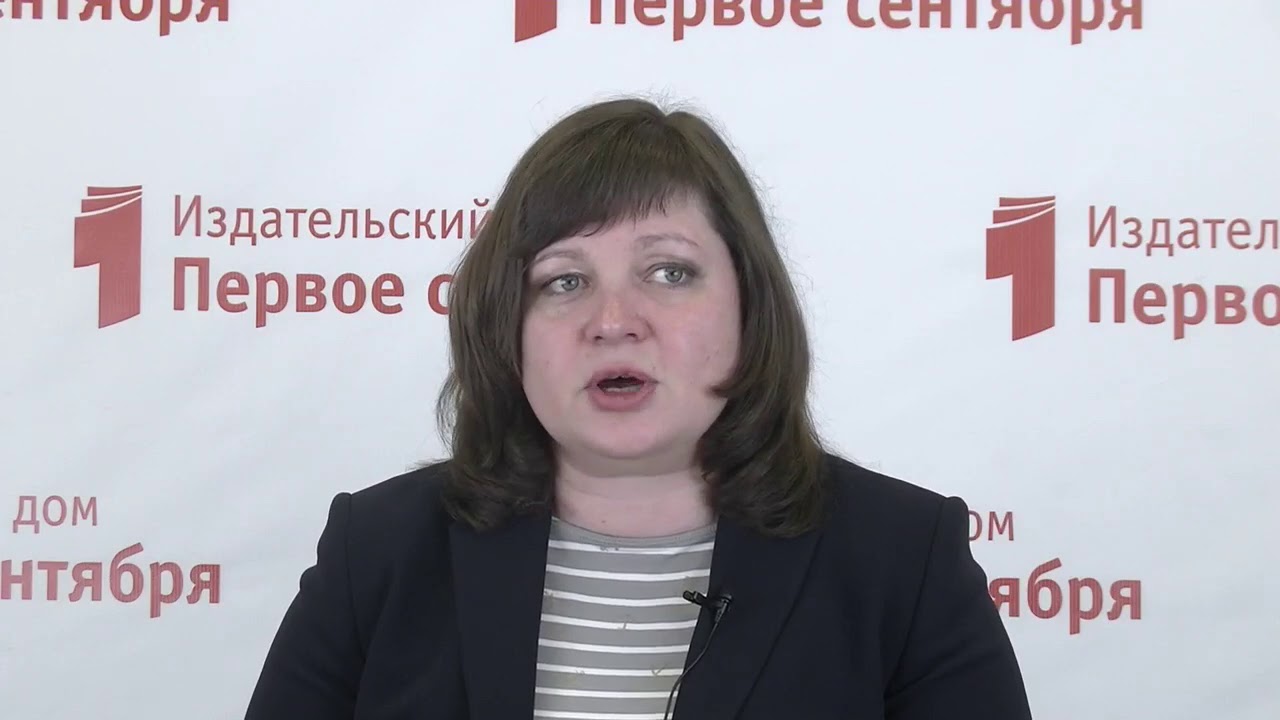 Упражнения в методике преподавания иностранного языка: теория и ...