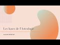 Les bases de lastrologie  aurore widmer