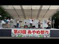バイバイ / 森山直太朗(アコースティックcover)
