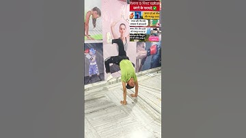 Easy Handstand Tutorial 👍 #shorts #stretching #homeworkout #gymnast #yoga #handstand #tutorial