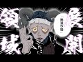 チェイス最強！？弱いわけ無い新ハンター「足萎えの羊」が無双過ぎるｗ【第五人格】【ゆっくり実況】