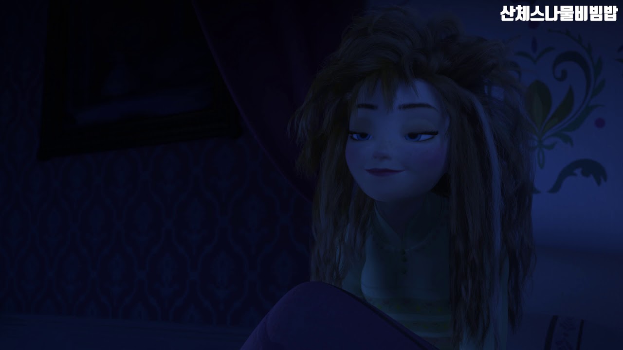 [겨울왕국] 안나가 잠에서 깬 이유. [Frozen] The reason Anna woke up. YouTube