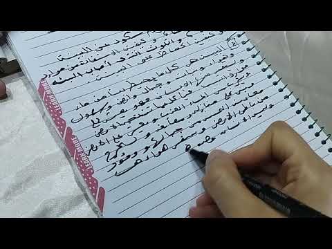الخطبة الإقناعية الصف الثاني الإعدادي