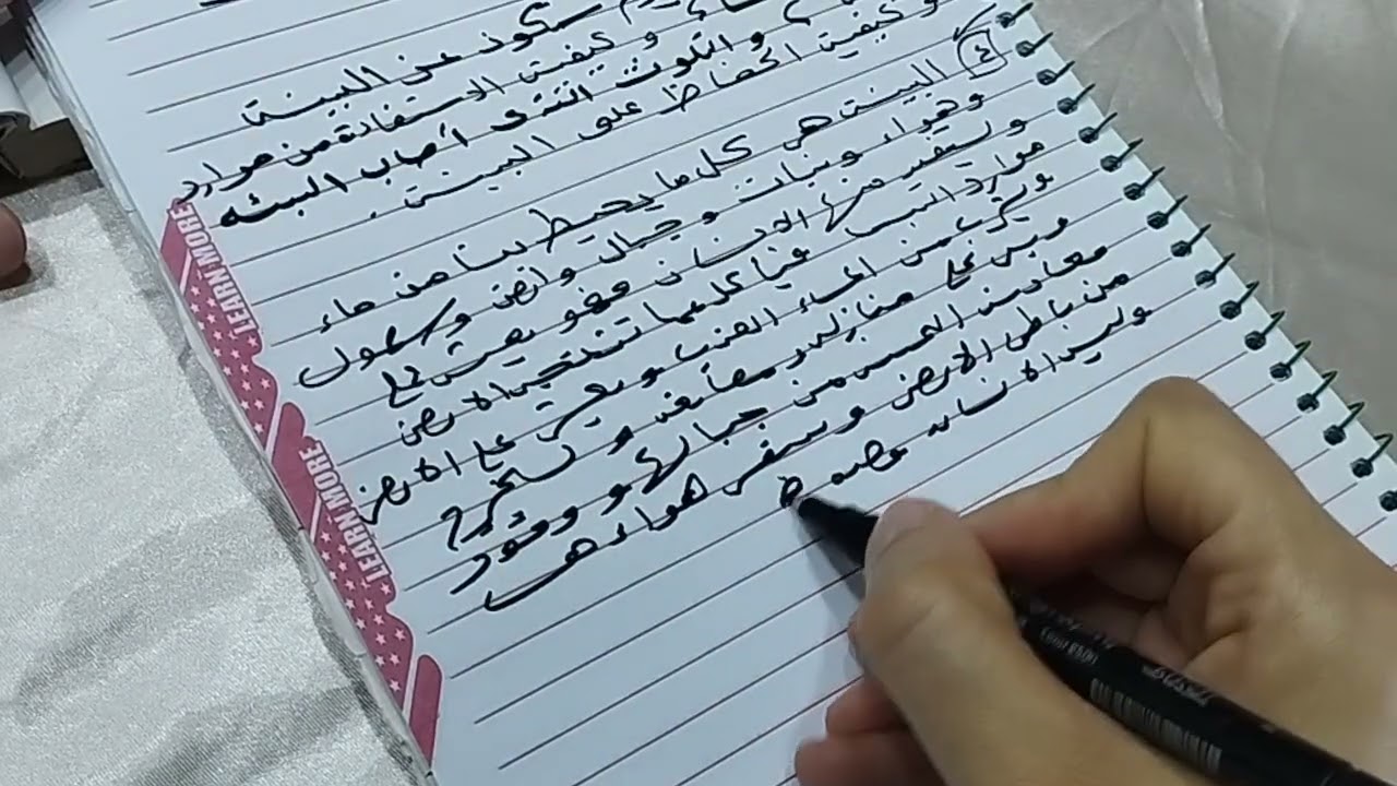 الخطبة الإقناعية الصف الثاني الإعدادي 