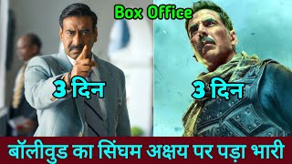 Bade Miyan Chote Miyan Vs Maidaan Box Office Collection Day 3 | Akshay kumar Vs Ajay Devgan