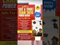 Jabalpur se IIM Kaise Jaye? | MBA Entrance Preparation 2026 | AGNI 1.0#mbaentranceexam
