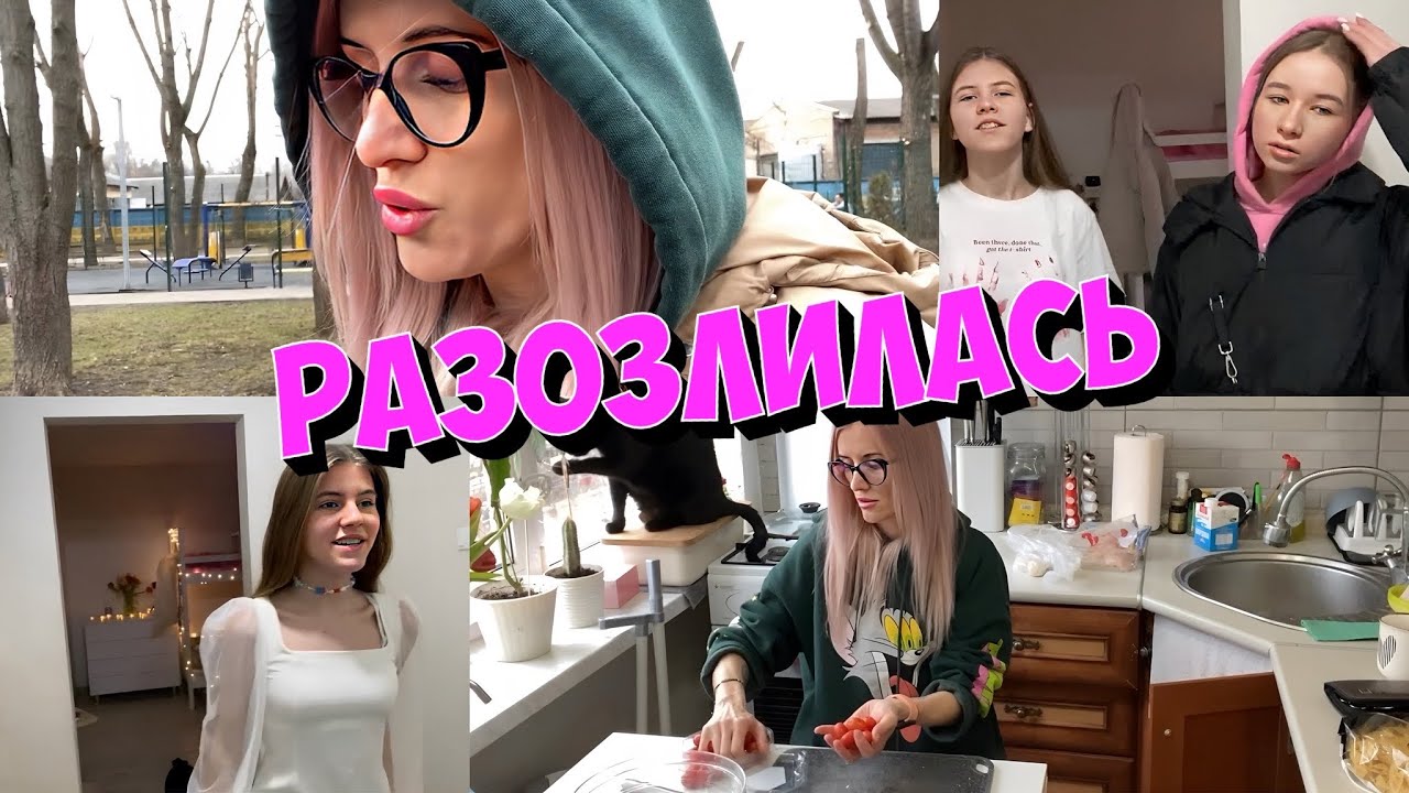 Когда надо не дождешься. Обиделась на детей. Покупки для дома. Кулинарю ...