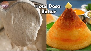 ఇంట్లో హోటల్ స్టైల్ దోశ ఈ టిప్స్తోనే సాధ్యం |Hotel Style Dosa Batter with 2 chutneys  @Vismai Food ​ screenshot 5