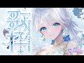 Singing stream❄ 1時間だけ!ほんとだよ! #歌枠 * #karaoke ໒꒱ 【 #Mirea_time 】