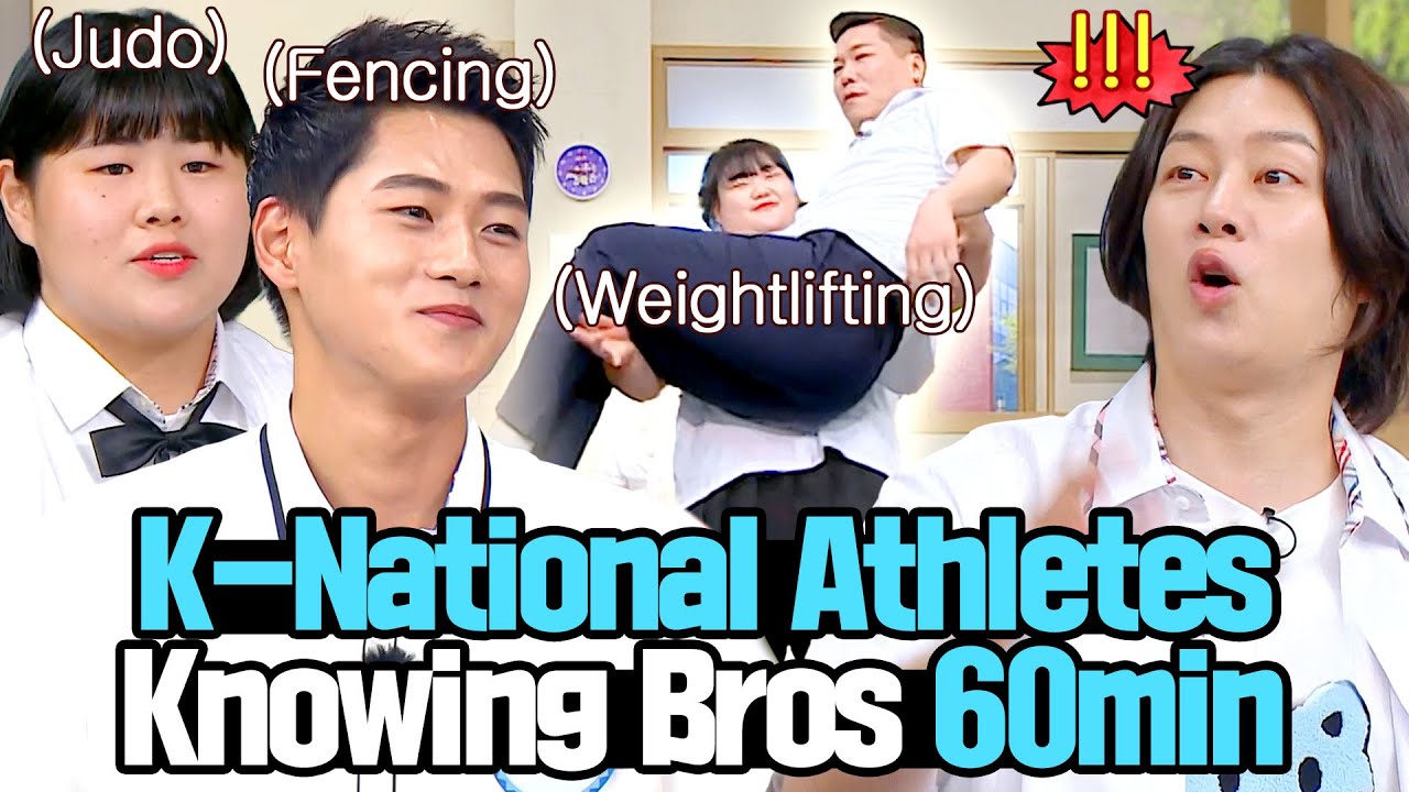 [Knowing Bros] Oly*pic Gold Medalists Appear 😆 Korean National Team BTS Stories Compilation