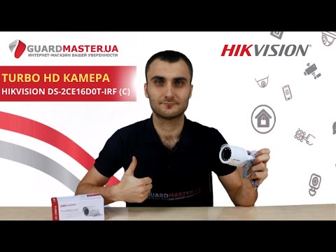 Обзор на Turbo HD Видеокамеру Hikvision DS-2CE16D0T-IRF (C)