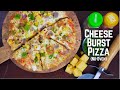 तवे पे, बिना ओवन चीज़ पिज़्ज़ा | Cheese Burst Pizza | Tawa Pizza | No-Oven Recipe | Kunal Kapur Recipes