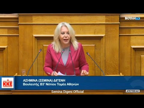 Σ. Διγενή: Τα παιδιά με προβλήματα όρασης να πάψουν ν αντιμετωπίζονται ως παιδιά ενός κατώτερου θεού – Video