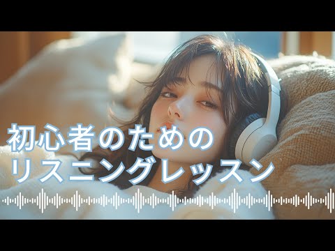 Everyday English/Listening Practice - YouTube