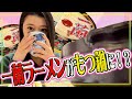 【アレンジ】一蘭カップラーメンで もつ鍋作ったら美味すぎた!
