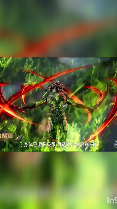 🔥 Luo Feng Unleashes His True Power 💥 | Swallowed Star Episode 180 | Epic Battle Begins #shortfeed
