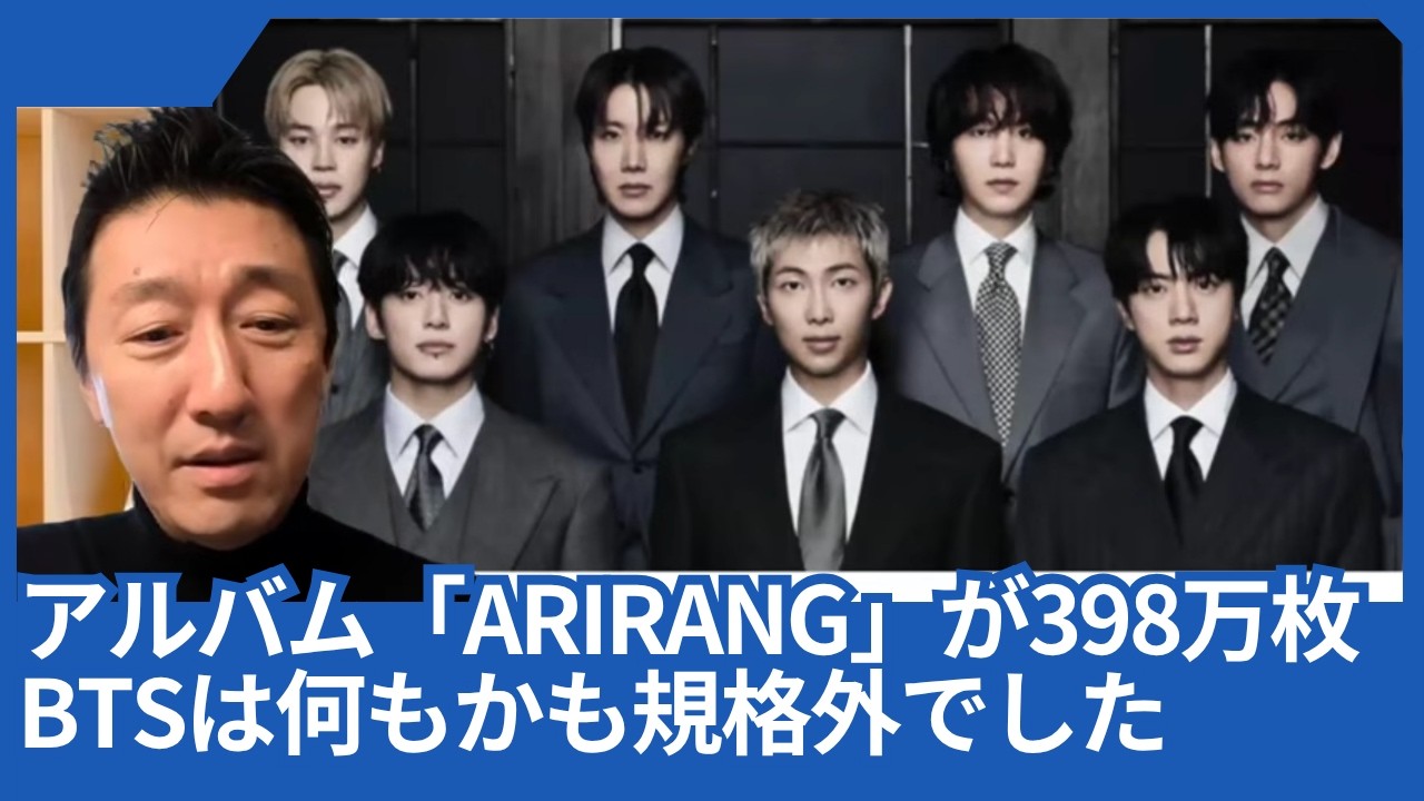 BTS 過去アルバム まとめ売り 計9個 The album 
