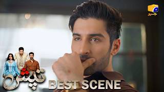 Tapish Episode 23 | πππ¬π ππππ§π ππ | Muneeb Butt - Laiba Khan - Saad Qureshi | HAR PAL GEO
