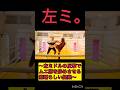 【蹴滅の刃】ムエタイをガンメタするヤツ　#shorts