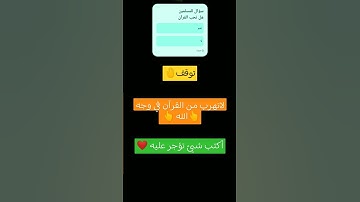 #القرآن_الكريم #القارئ:إسلام -صبحي#راحة_نفسية #أكتب-شيئ-تؤجر-عليه #اترك_اثرا_طيبا_بذكر_الله