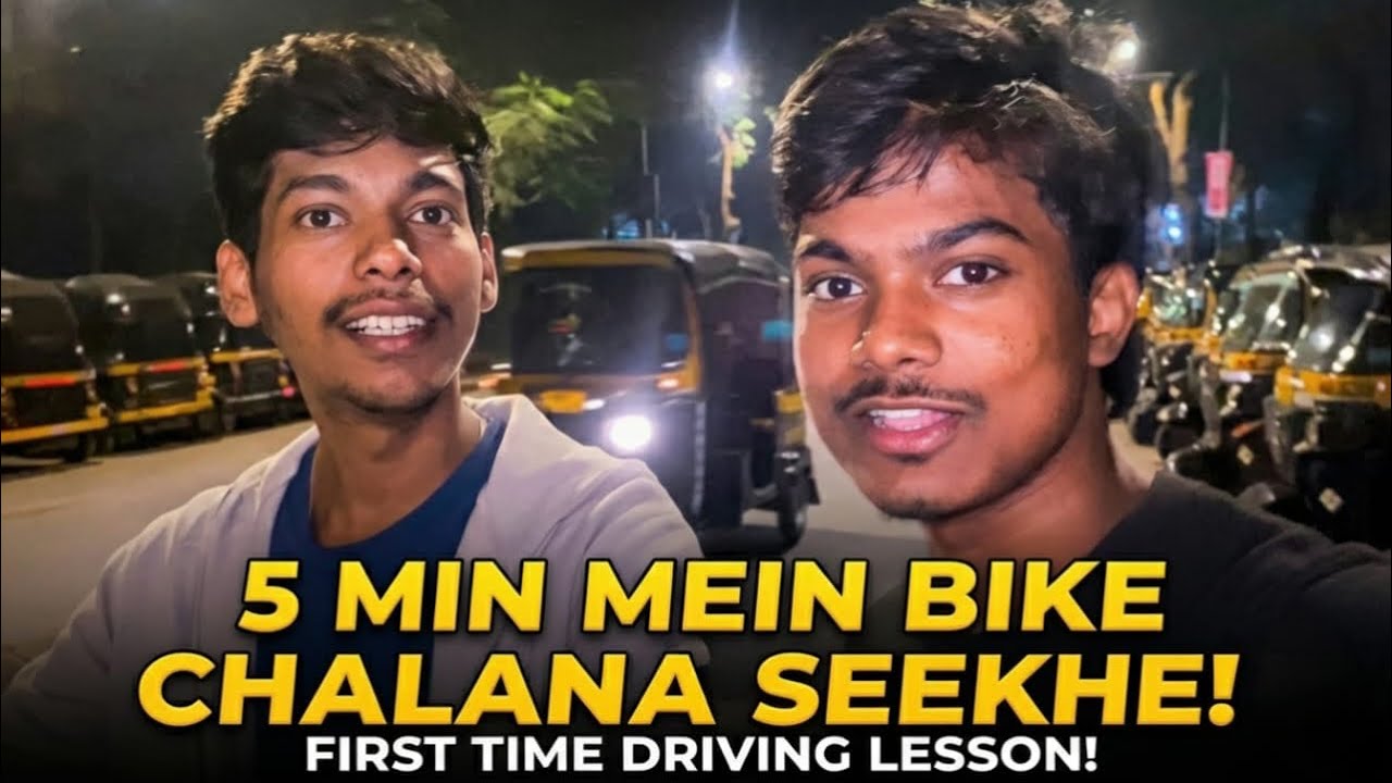 बाइक चलाना सीखे बहुत ही आसान तरीके से |Bike chalana Sikhe | Learn to ride a bike without traning | 