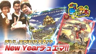 【デュエル・マスターズ】水火自然ジョリー・ザ・ジョニーＪｏｅ VS 光自然ワ イ ルド・サファリ・チャンネル【デュエマ】
