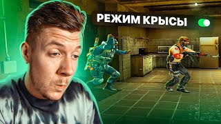 ИГРАЮ КАК 