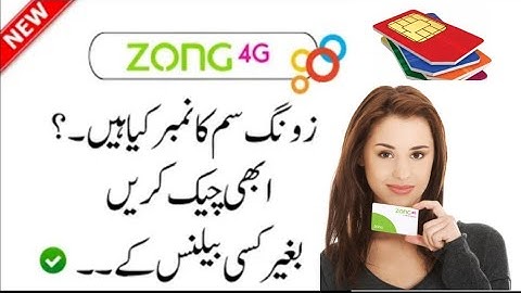 Zong ka number check karne kaTarika | zong number check code | zong sim number check code 2025