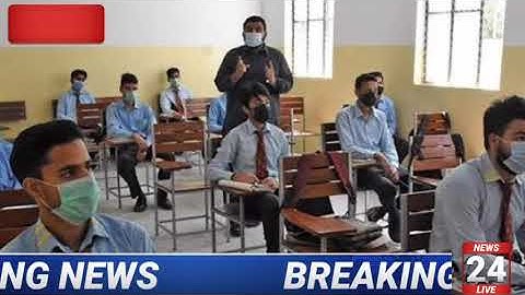 matric intermediate result 2021|2nd year result 2021|10th class result 2021,11th class result 2021