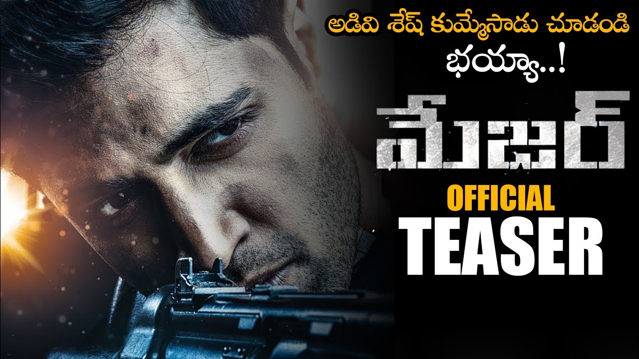 Adivi Sesh Major Movie Official Teaser || Shobita Dhulipala || Telugu Trailers || NSE