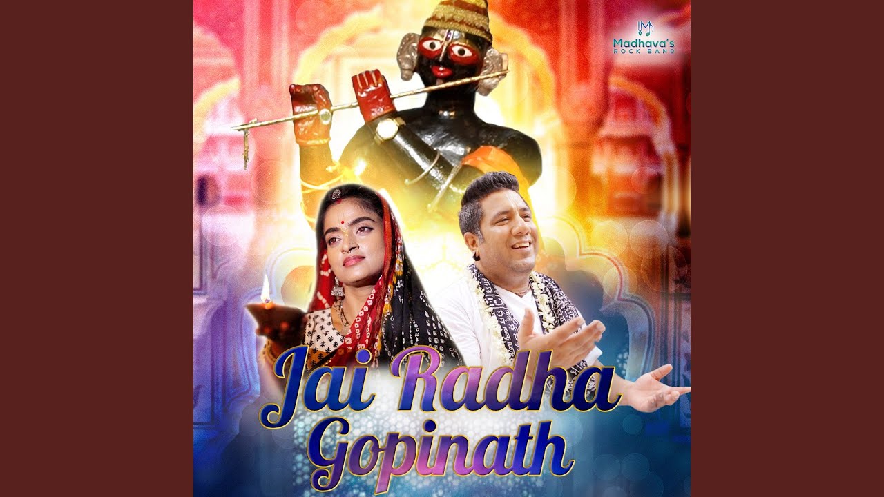 Jai Radha Gopinath