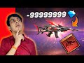 New Update 🤫 | New Megalodon Alpha Scar ✔️ | Max Level 7 | New Megalodon Emote | Garena Free Fire 🔥