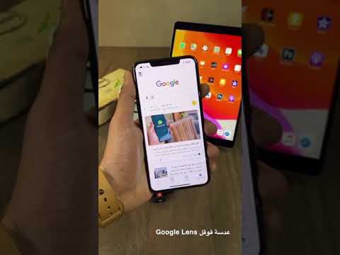 عدسة جوجل   وتطور رهيب في خدمات جوجل