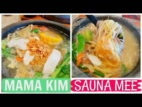 Mama Kim Sauna Mee