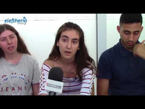 Διάκριση στα εκπαιδευτήρια