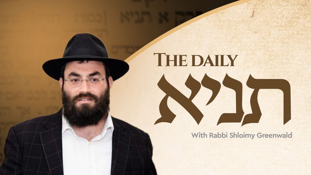 Artwork for podcast  Daily Tanya - Rabbi Shloimy Greenwald