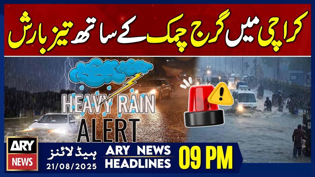 Heavy Rainfall in Karachi - Weather Update || ARY News 9 PM Headlines ...