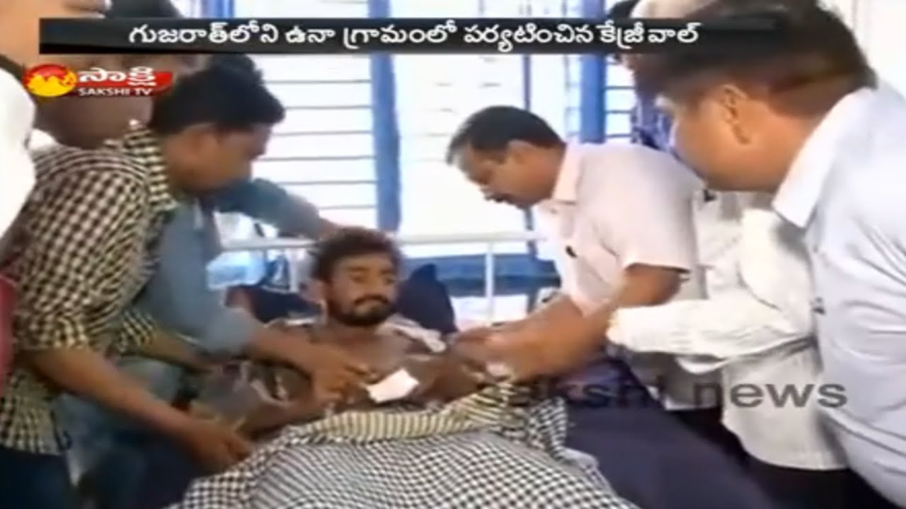 Arvind Kejriwal speak out on Dalit atrocities ||  visit Dalit victims in Una