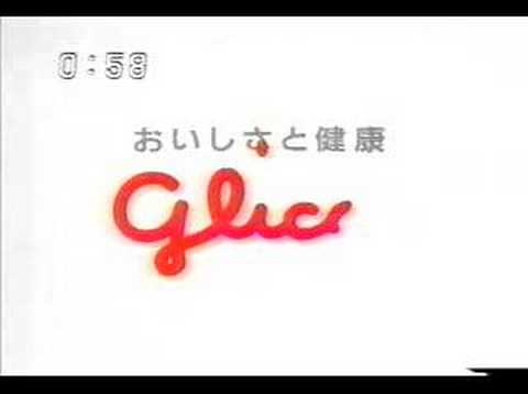Glico Mousse Pocky CM　Kago, Goto, Thuji,Yaguchi