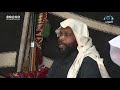 تلاوة من أول سورة الجن بالمقام الحجازي تلاوة من أول سورة الجن بالمقام الحجازي