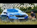 Victory rally sport vrs modified skoda octavia ll in telugu ll